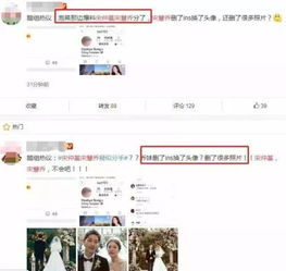 ins头像怎么保存ins