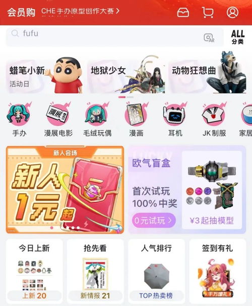 这届双十一,小红书快手b站为何纷纷做嫁衣