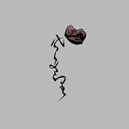 你的名字,一叶一花的姓氏45