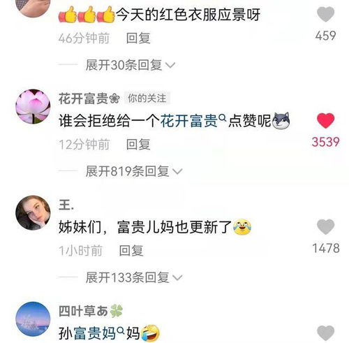 太搞笑孙海洋大儿子孙卓改头像昵称,花开富贵被嘲像老干部