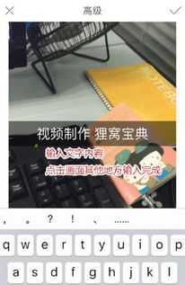 快手编辑视频字幕辅助软件最新版下载快手加字王app安卓官方版下载v1.4.29553安卓下载