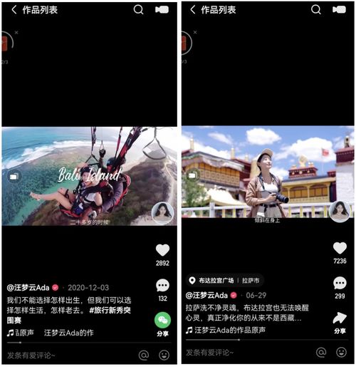 快手潇洒小姐梦云的内容创作历程人生不是只有一种选择
