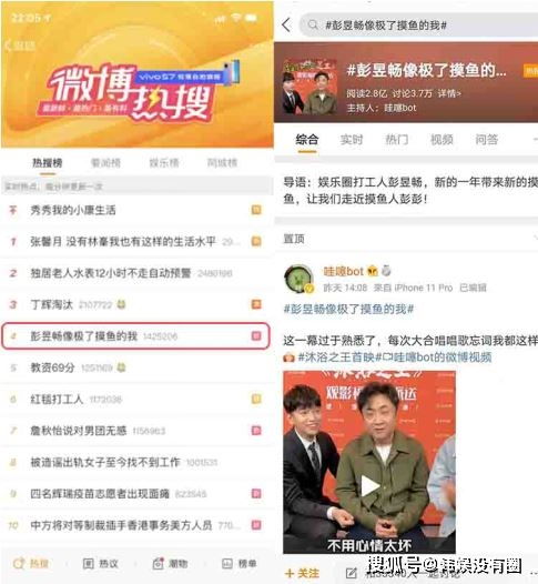 88888张沐浴之王观影福利券秒空彭昱畅乔杉现身快手直播带票
