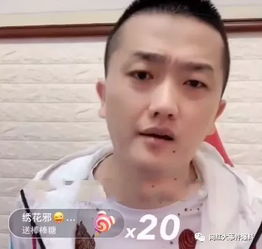 女主播直播吃活章鱼被反杀,深圳磊磊专场张二嫂太抠了