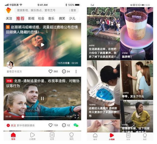 对比抖音快手等平台,内容更有特色的好多视频app强推给你