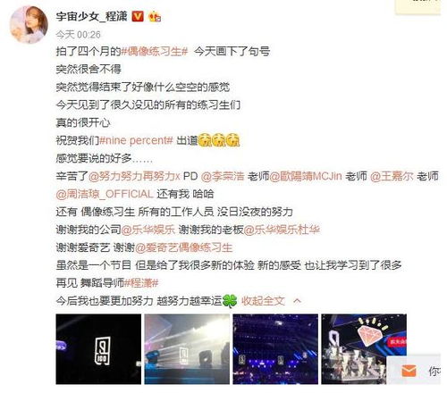 情侣头像张翰分手却不舍换头像,而王丽坤林更新却因狗产生关联