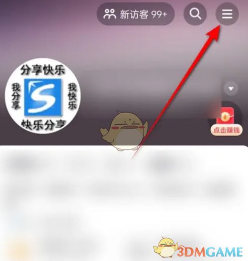 抖音隐私防护怎么设置,如何关闭抖音的隐私设置
