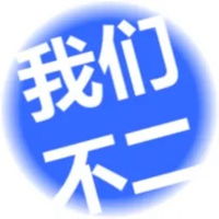 班级头像霸气班级qq群头像