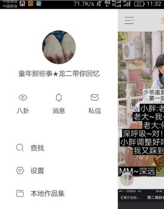 快手头像照片怎么上传