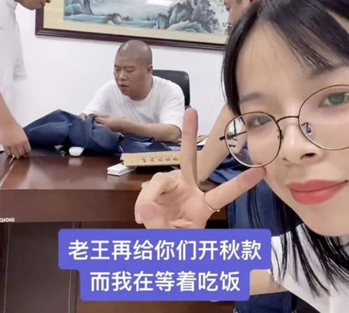 抖音电商助力国货品牌成长95后女孩直播卖牛仔裤带动千人就业