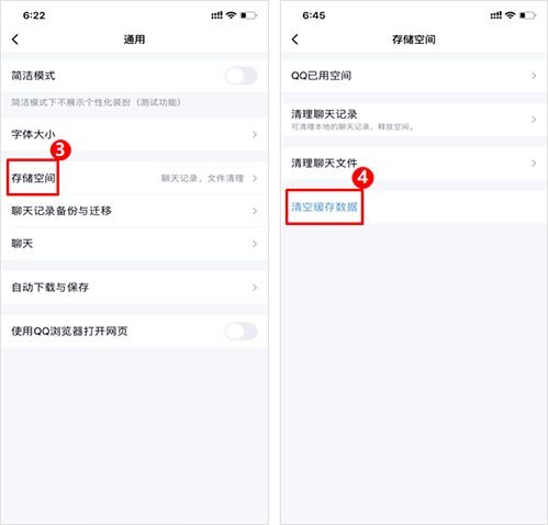 qq头像被第三方软件恶意修改怎么办