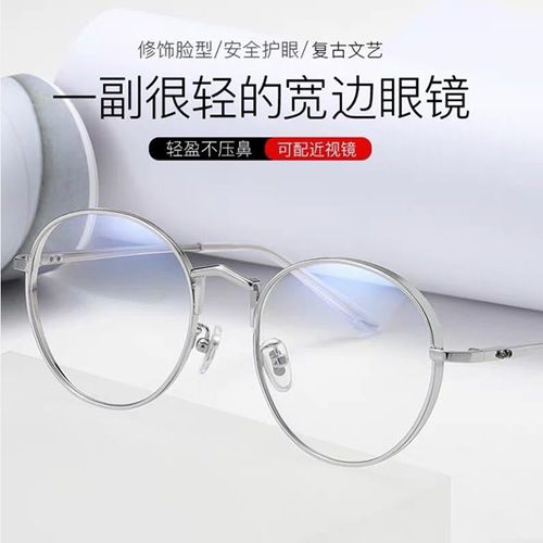 时尚圆框肖战同款快手红人眼镜女学生韩版近视网红同款大框复古