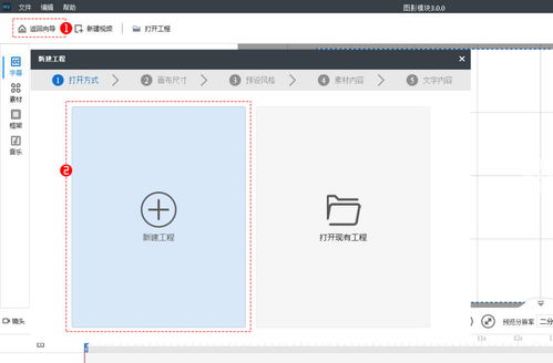 超实用短视频制作方法1小时学会制作两种以上风格的短视频