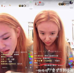 祁天道屌丝徒弟完美逆袭竟遭女土豪上门提亲网友第二个辛巴