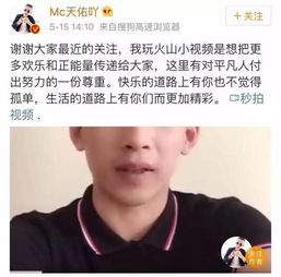 2000万挖走天佑今日头条杠上快手10亿之后再砸