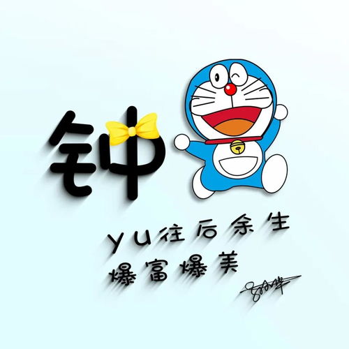 你该换个微信头像了,最新精致签名头像新鲜出炉,喜欢请带走