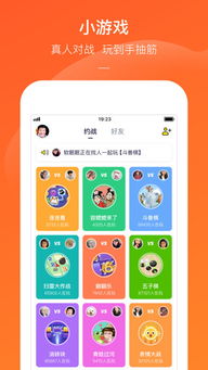 快手头像制作软件小游戏