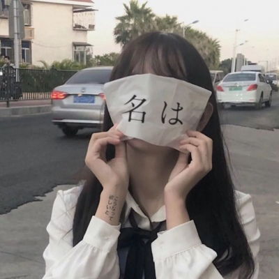 ins真人头像女头
