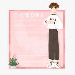 快手卡通人物头像男动漫情侣