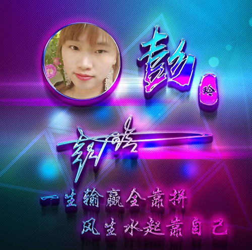 用你的名字做微信头像,十几款精致连笔签名头像,你留名我设计
