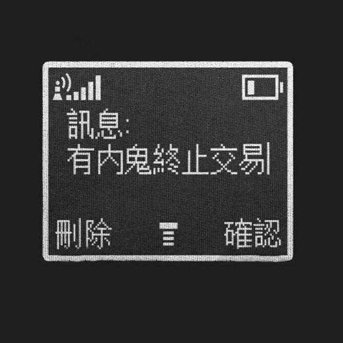 微信状态背景图文字类