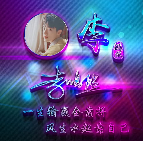 微信头像,姓氏头像,商务大气3d签名微信头像,可以用你的美照颖子