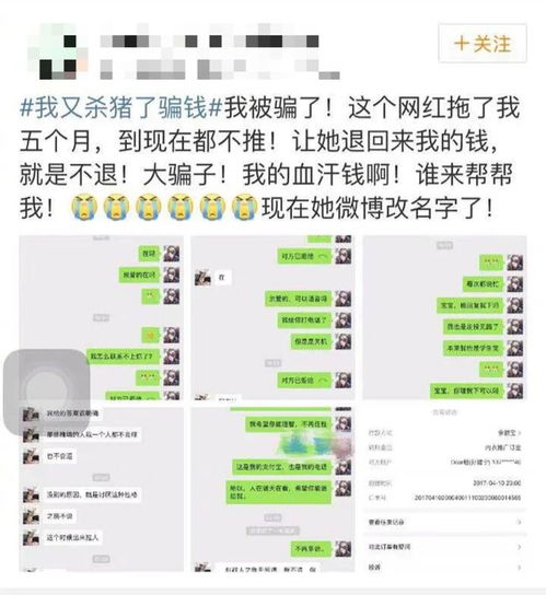 抖音头像主页尺寸孙一宁