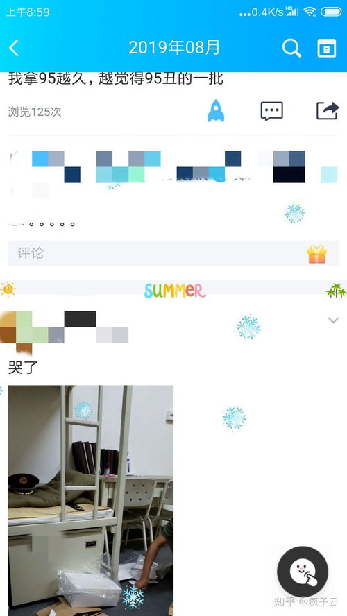 我是一个初三的学生,不看抖音快手不打游戏就看看知乎网易,不追星他们男生都孤立我我是不是很out