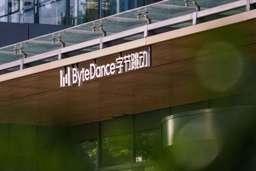裁员传闻后字节调整业务架构,增长承压的抖音吸纳西瓜与头条