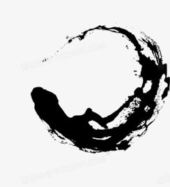 中国风圆形大气毛笔刷笔触png图片素材下载圆形png熊猫办公