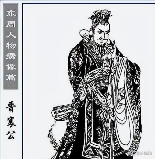 赵盾一个被历史美化的权臣,是他改变了晋国的命运