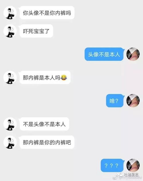 相亲对象要我把头像换成他的照片东莞女请远离钢铁直男