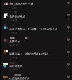 为了抖音点赞量,新婚车队高速公路上跳舞,网友抖音抖出二傻子