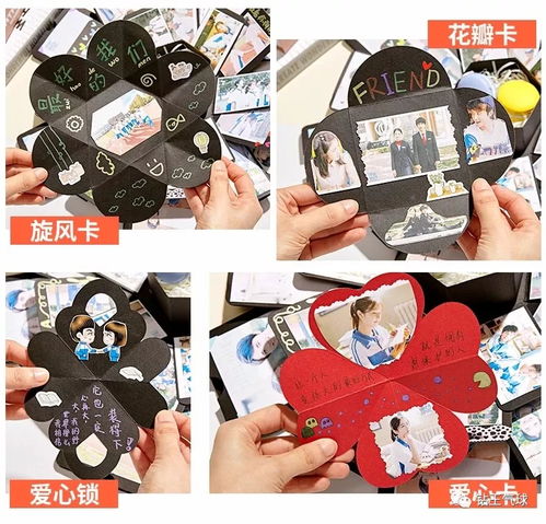 爆炸盒子diy手工相册走心照片定制抖音同款惊喜创意生日礼物热门