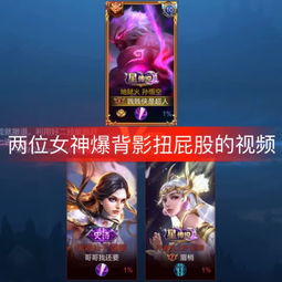 王者荣耀王小贱国服猴子快手直播
