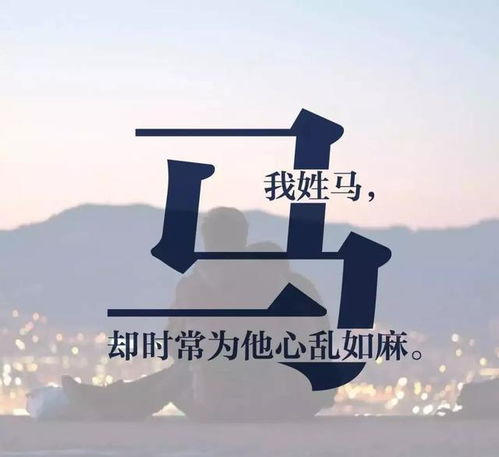 用你的姓氏做微信头像,太美了,看看有没有你的姓氏