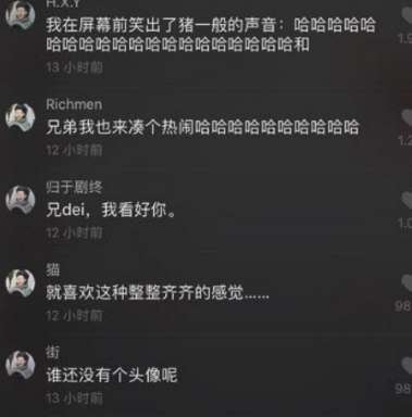 抖音头像大军出处是什么抖音最火评论头像大军资料一览