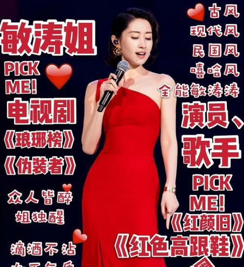 42岁刘涛穿上女团装秒变18岁少女,美腿又细又长,青春活力挡不住