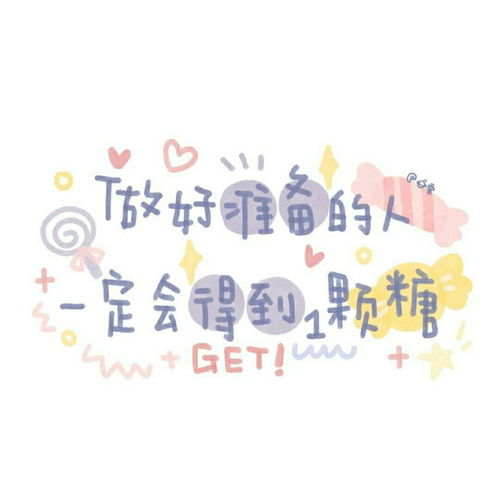 句子控关于友谊的神仙句子