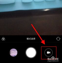 快手怎么上传5分钟视频