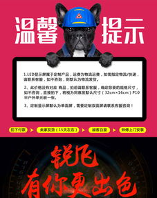 室内p1.904高清小间距led全彩显示屏监控室专用大屏-黄页88网