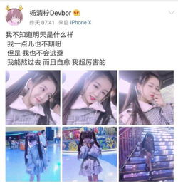 杨清柠现状,牌牌琦现状,天佑现状网友直喊快手终于清静了