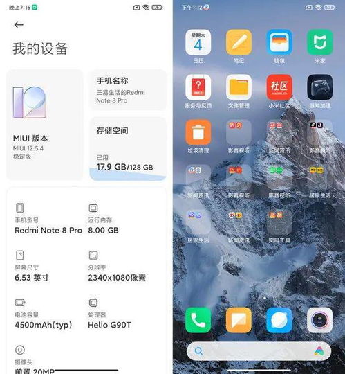 测试了20款应用后,我们被极速版恶心坏了