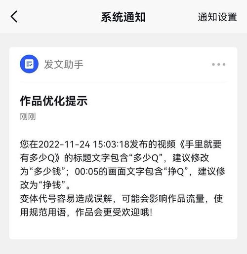 抖音副总裁回应用户将钱读成米都是以讹传讹