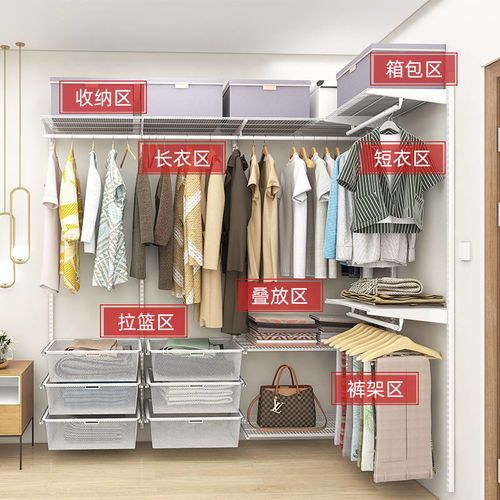 佳斯达客金属衣柜丨简约ins风轻松拥有