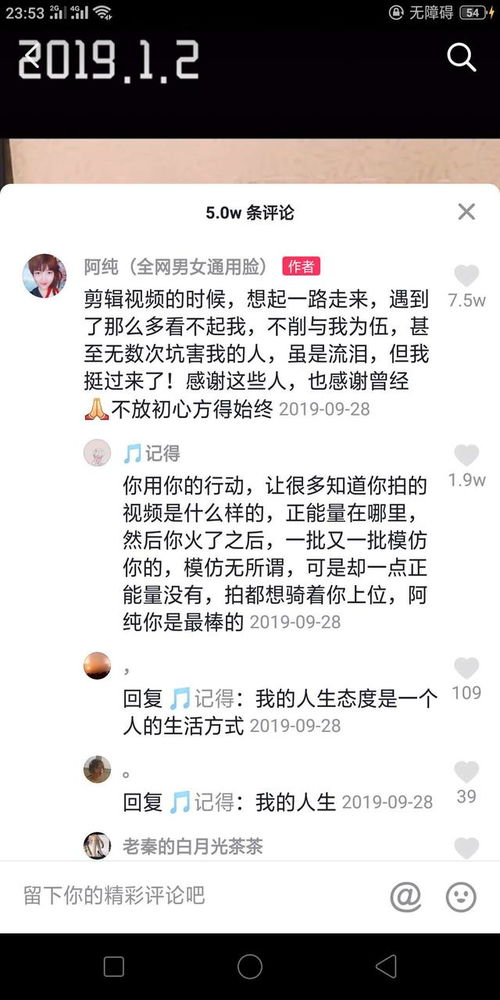 抖音第一的女装大佬阿纯,秒变女神获粉千万,积极打假成宣传达人
