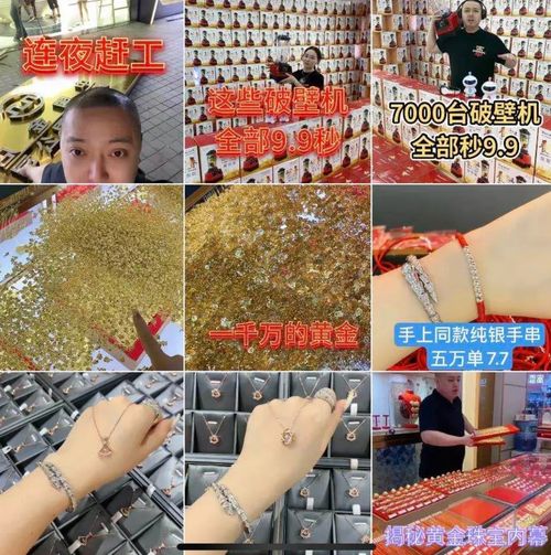 单场涨粉70万带货近亿元,快手玩家是如何做到的
