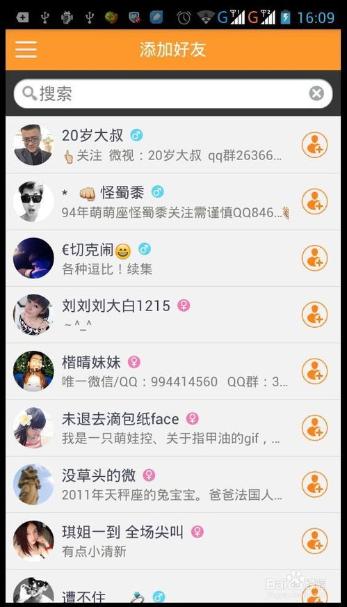 怎样用gif快手制作动态图片,gif快手使用教程