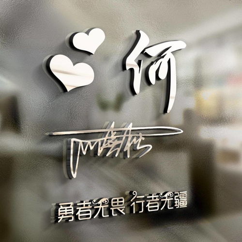 2022用你的名字制作微信头像,今日卡通新款情侣签名头像,请查收