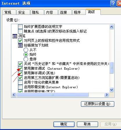 那个什么意思啊